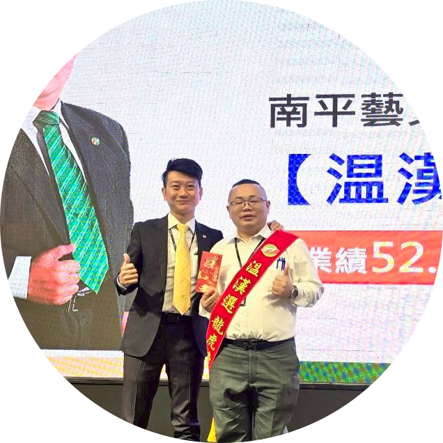 幸福小温|南平藝文捷運店|House好室房產集團