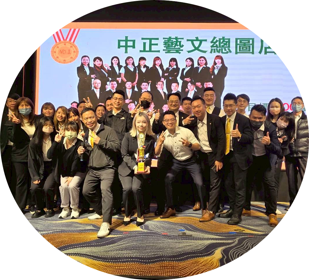 中正藝文總圖店