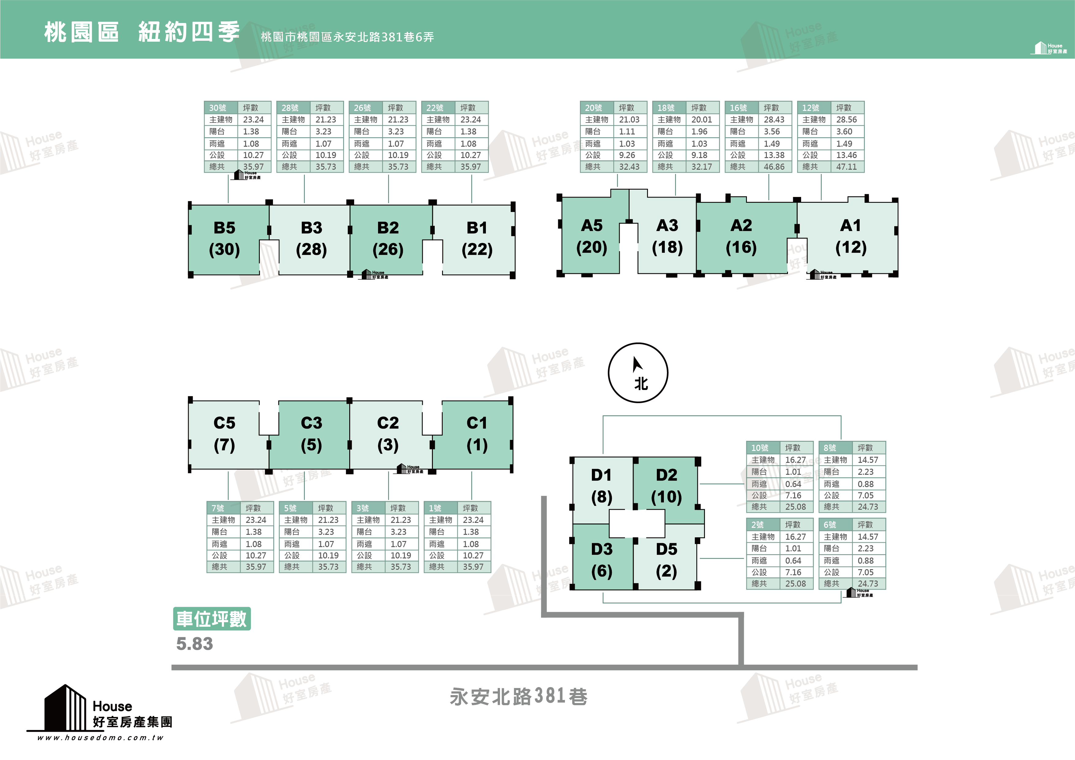 紐約四季格局圖 工作區域 1 複本