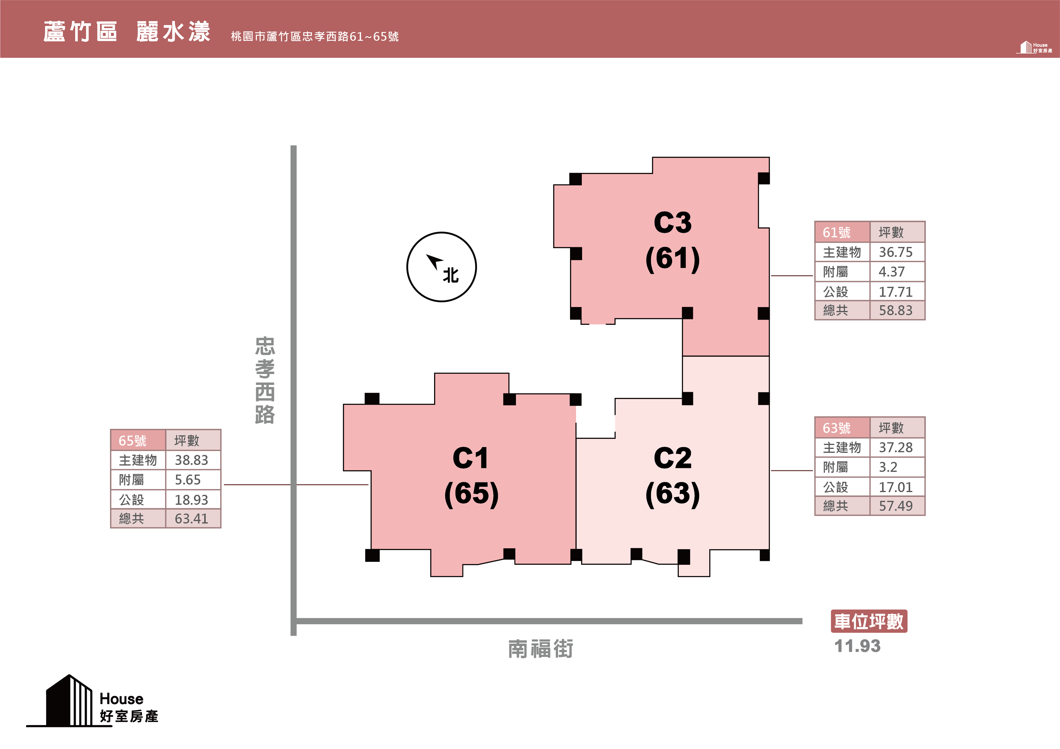 麗水漾 工作區域 1 複本