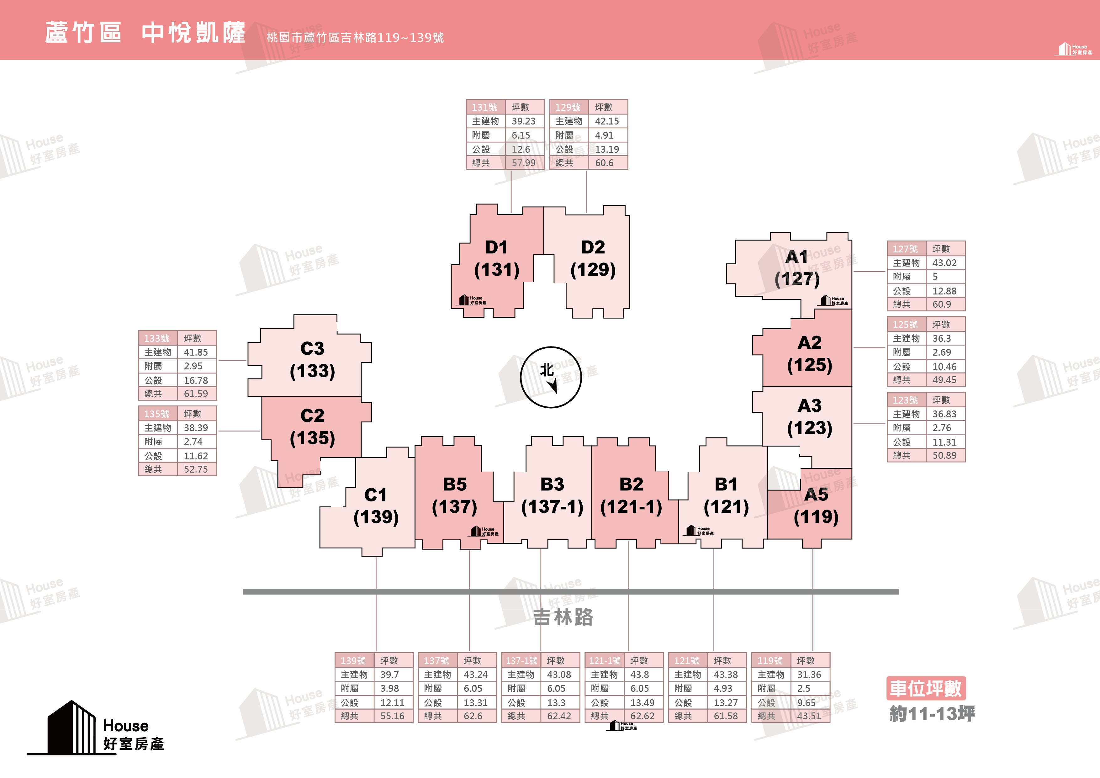 中悅凱薩 修正2 工作區域 1 複本