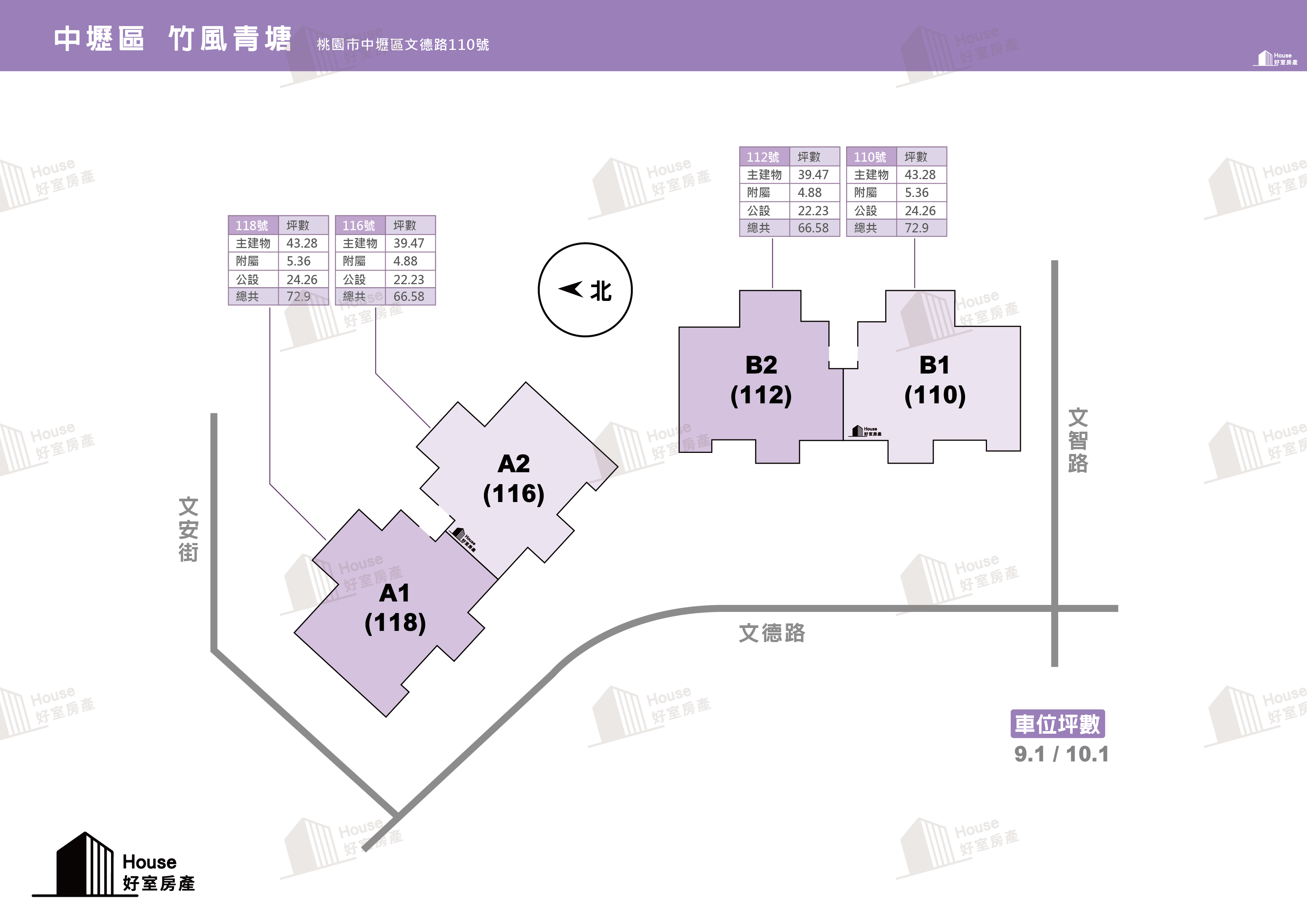 竹風青塘 平面圖開版 存新檔 工作區域 1 複本