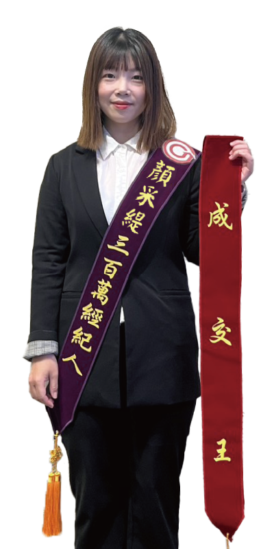 好室顏顏|好室顏采緹|桃園買屋|中正藝文總圖| House好室房產