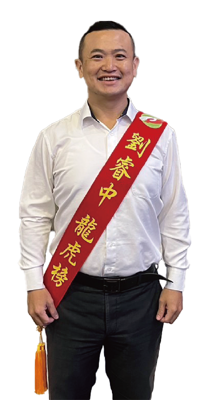 好室房產_劉睿中|桃園買屋|南平藝文捷運| House好室房產集團