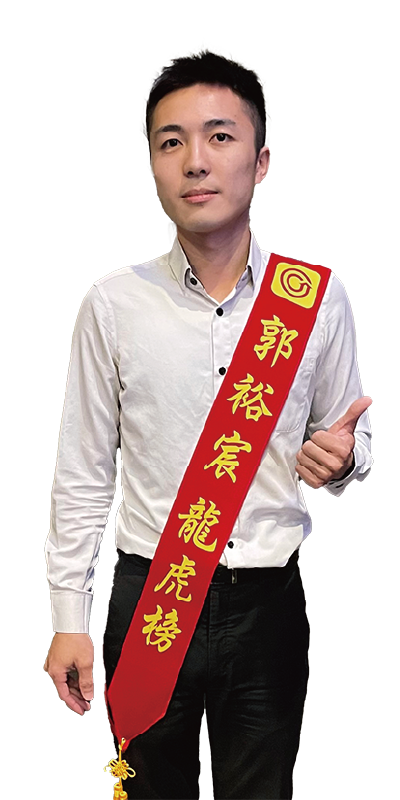 好室郭裕宸|桃園買屋|南崁特力光明| House好室房產集團