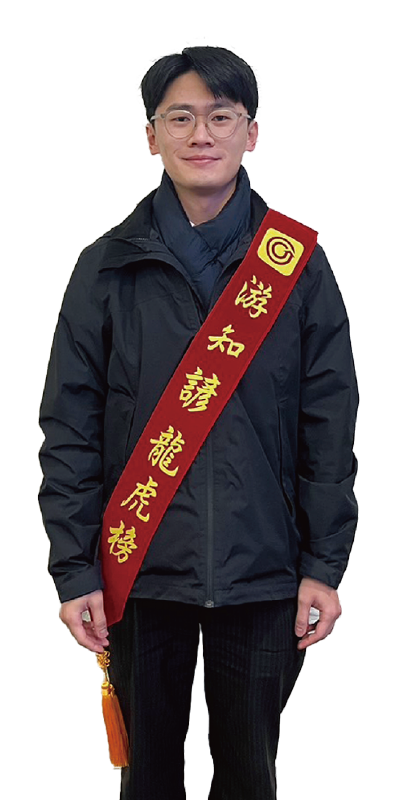 好室游知諺|桃園買屋|大業寶山好室| House好室房產集團