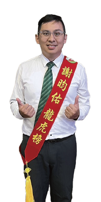 好室柚夠來啊|桃園買屋|南平藝文捷運|House好室房產集團