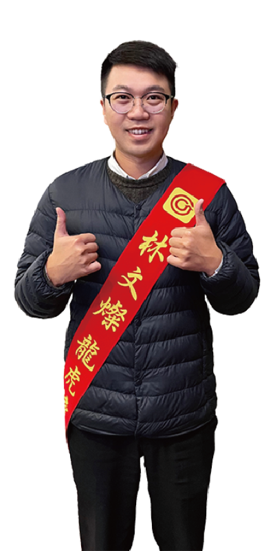 好室林文燦 |桃園買屋|南崁中山長春| House好室房產集團