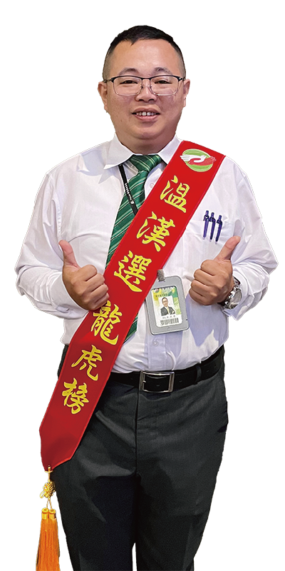 幸福小温|桃園買屋|南平藝文捷運| House好室房產集團