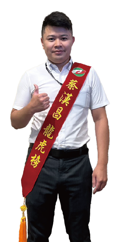 好室蔡漢昌|桃園買屋|南平藝文捷運|House好室房產集團