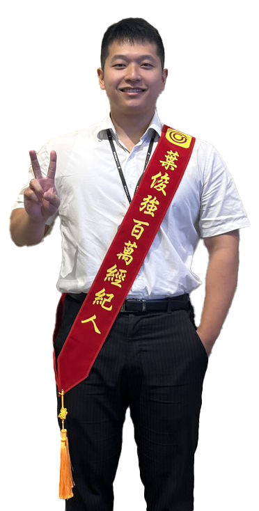 好室阿強|桃園買屋|大業寶山好室| House好室房產集團