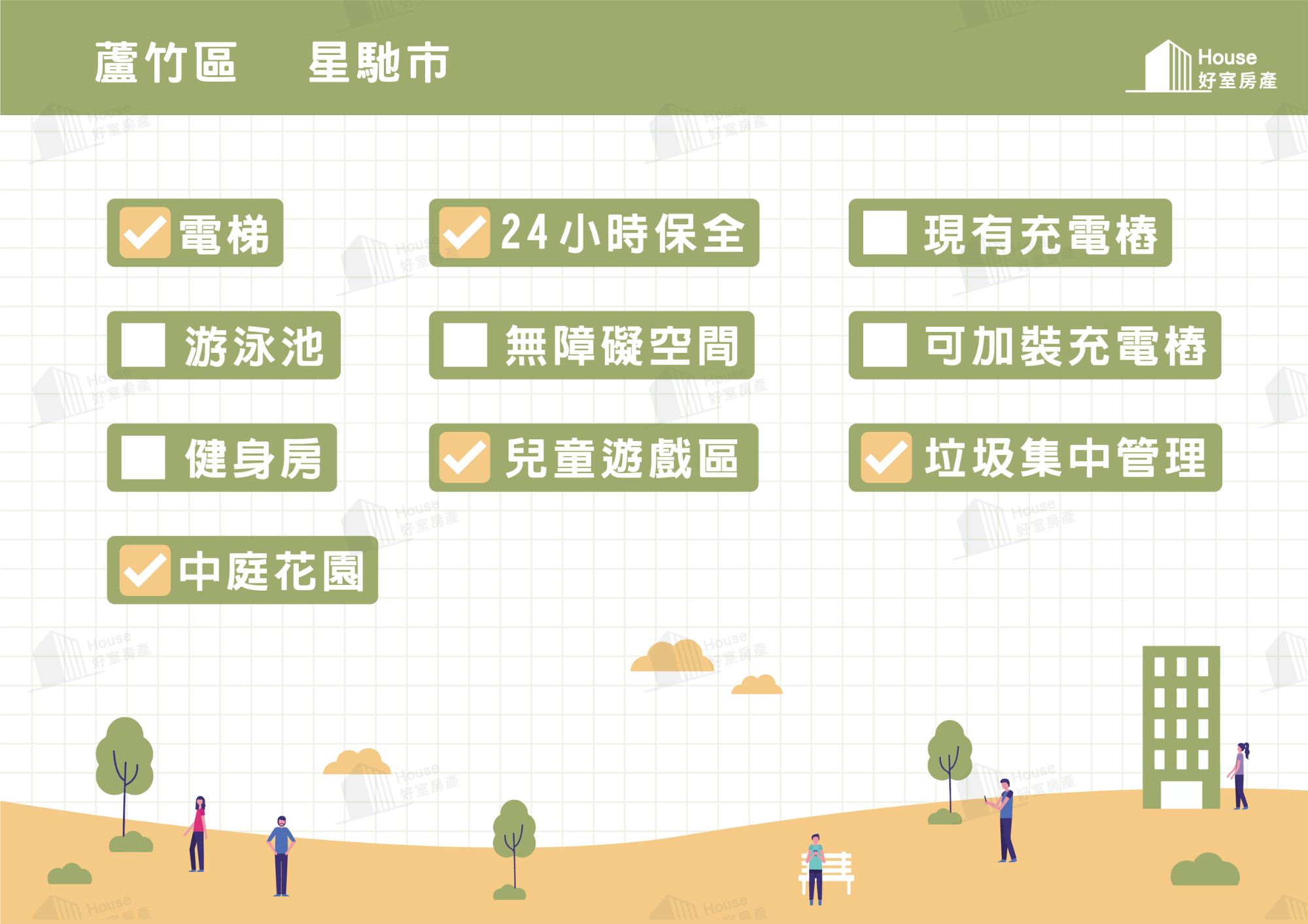 星馳市 直覺式表單