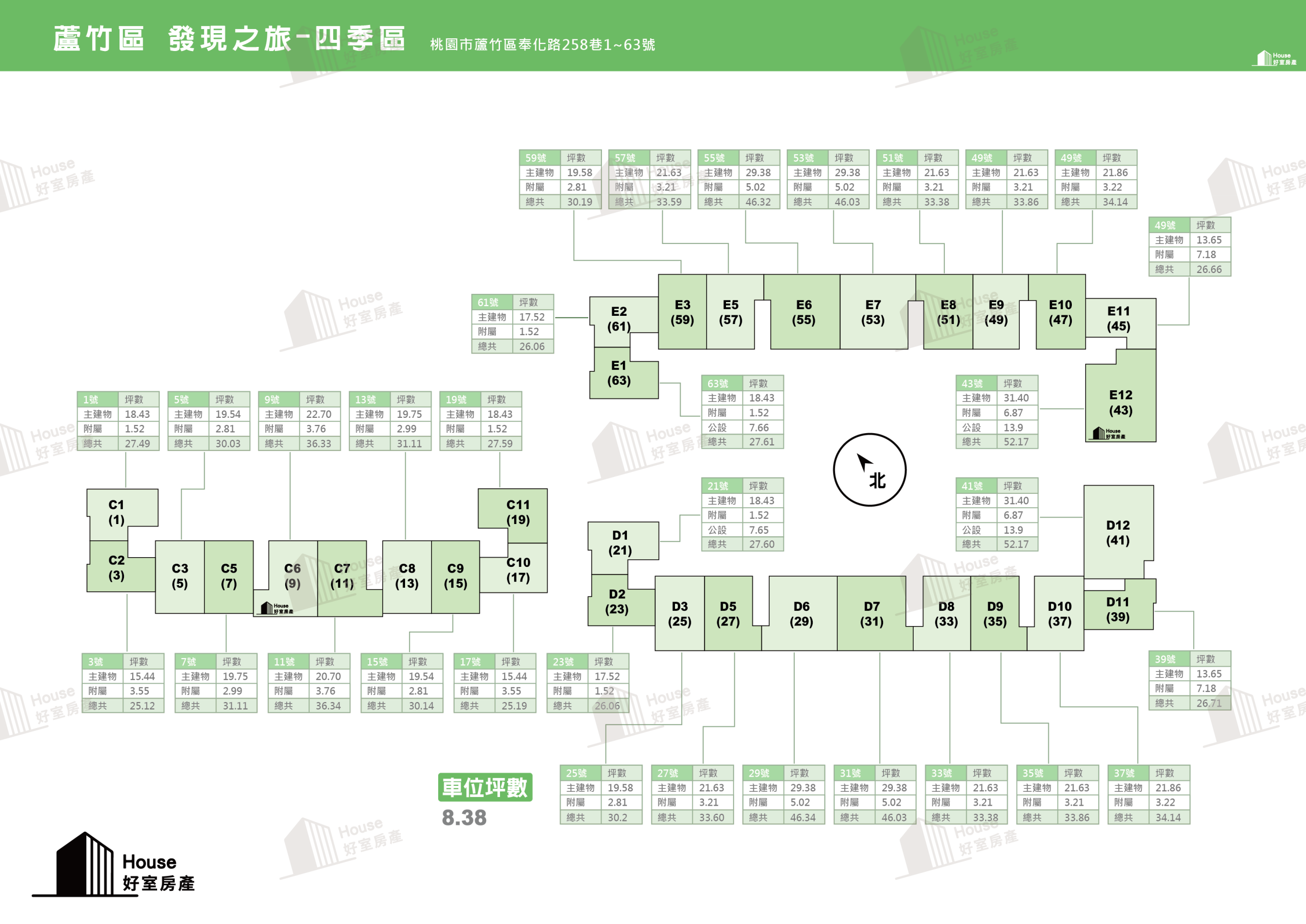 發現之旅 四季區 平面圖 工作區域 1 複本