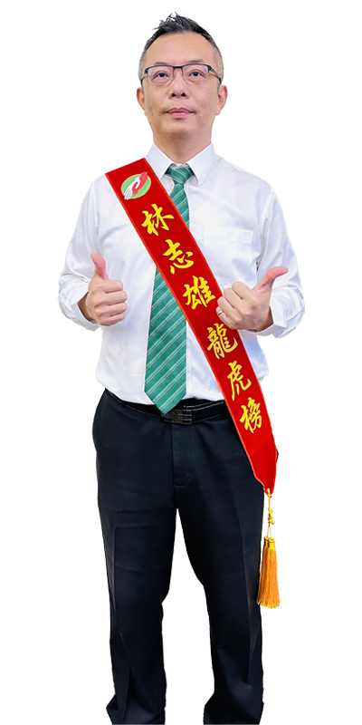 房仲大雄｜桃園買屋｜南平藝文捷運｜House好室房產集團