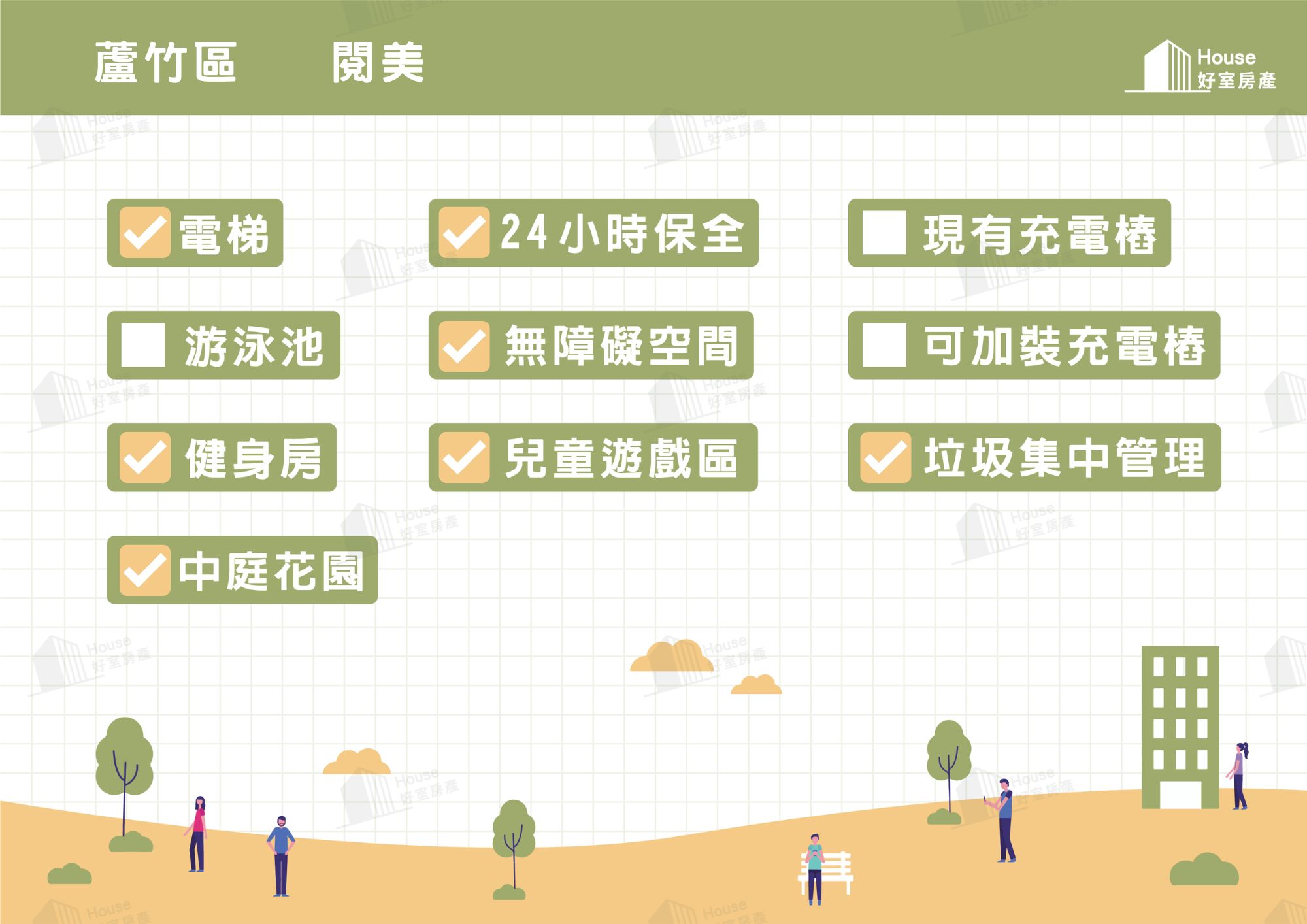 社區開箱 直覺式表單