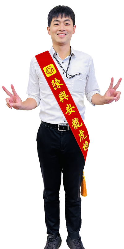 好室讓你更興安｜桃園買屋｜南崁特力光明｜ House好室房產集團