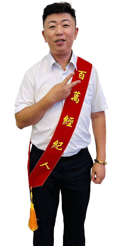 好室林益與您益起|桃園買屋|南崁特力光明| House好室房產集團