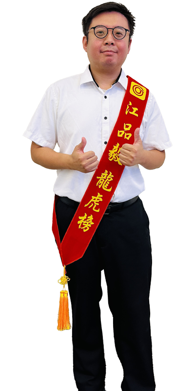 好室江品毅|桃園買屋|南崁特力光明| House好室房產集團