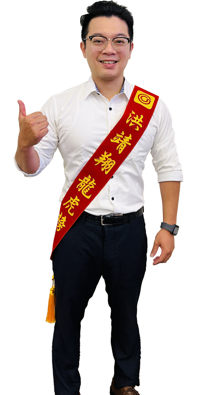 好室肌肉阿翔|璟都阿翔|桃園買屋|中正藝文總圖|House好室房產