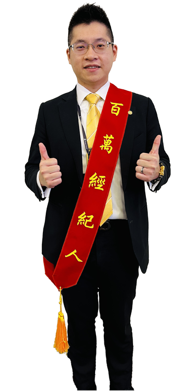 好室湯秉龍|桃園買屋|中正藝文總圖| House好室房產