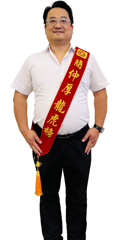 永慶不動產簡仲厚|桃園買屋|中正藝文總圖| House好室房產