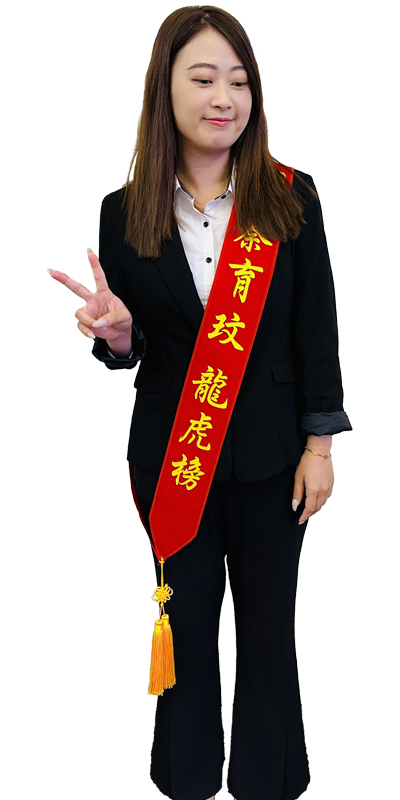 好室房產蔡育玟|桃園買屋|南崁特力光明| House好室房產集團