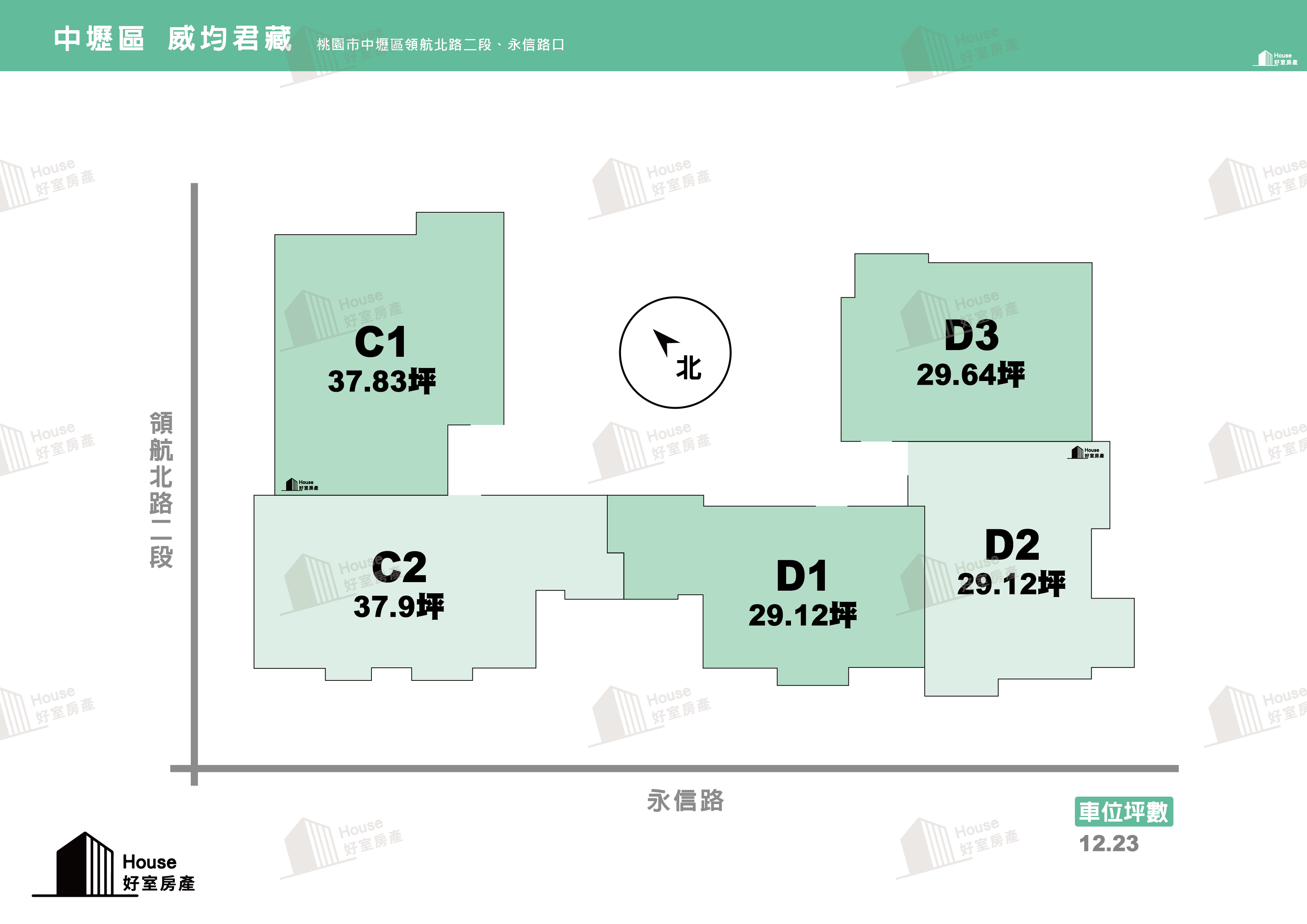 威均君藏 平面圖 工作區域 1 複本
