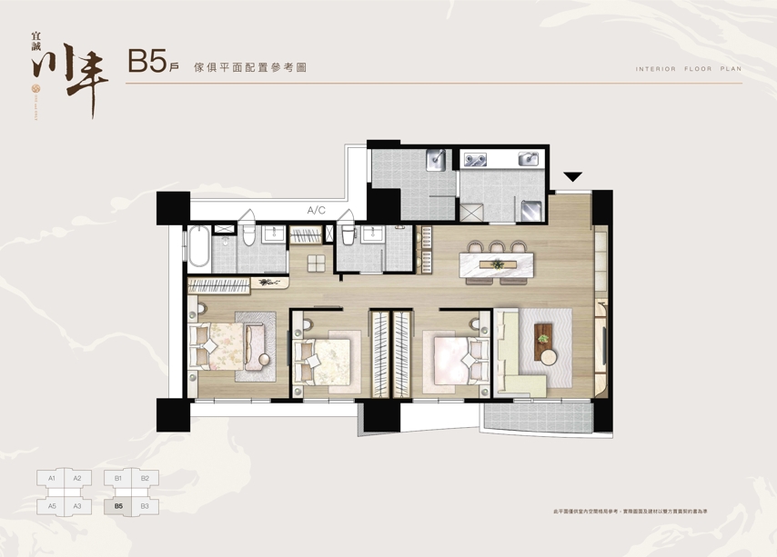 LINE ALBUM 川丰平面圖 260206