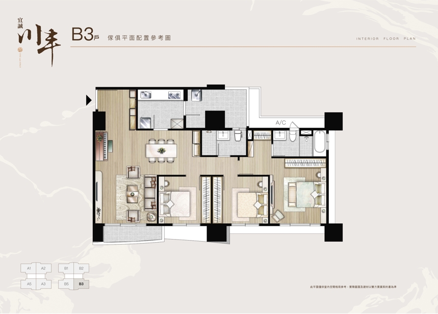LINE ALBUM 川丰平面圖 260206