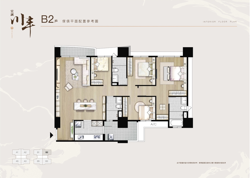 LINE ALBUM 川丰平面圖 260206