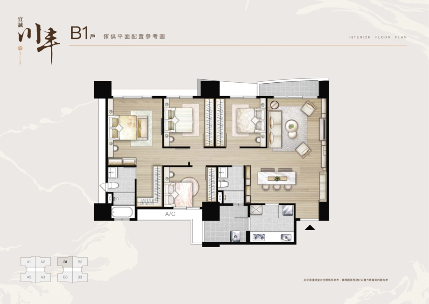 LINE ALBUM 川丰平面圖 260206