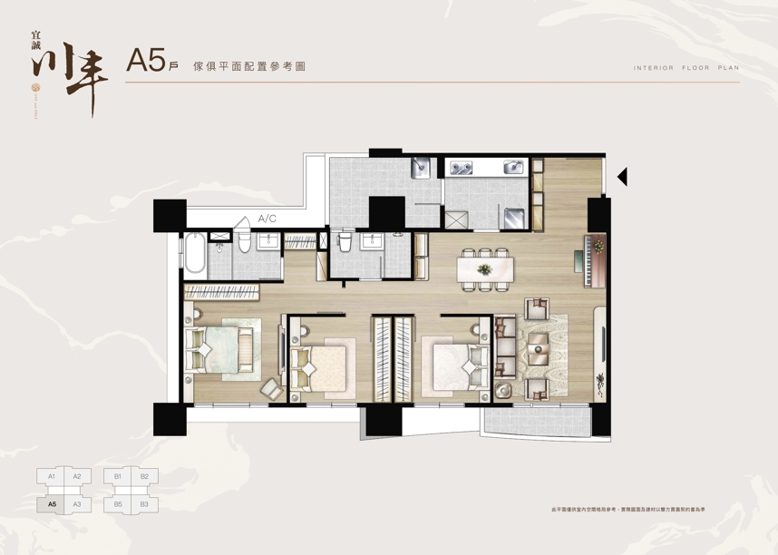 LINE ALBUM 川丰平面圖 260206