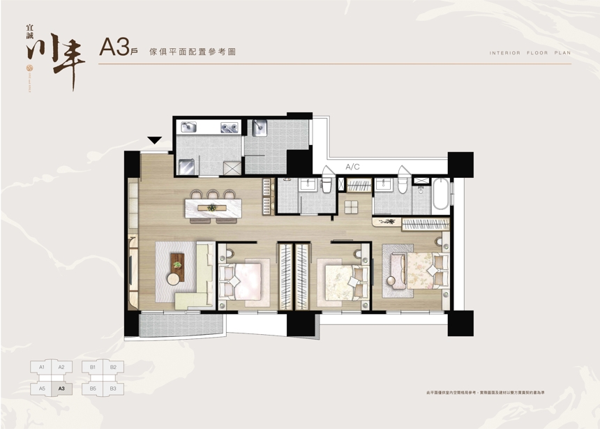 LINE ALBUM 川丰平面圖 260206