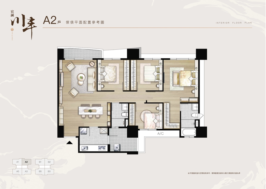 LINE ALBUM 川丰平面圖 260206