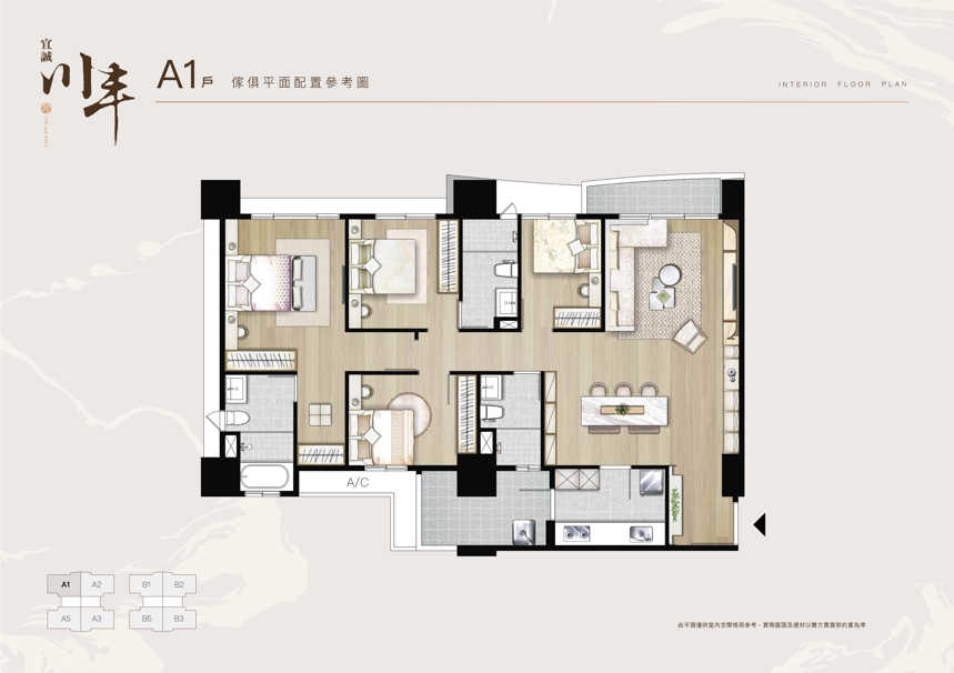 LINE ALBUM 川丰平面圖 260206