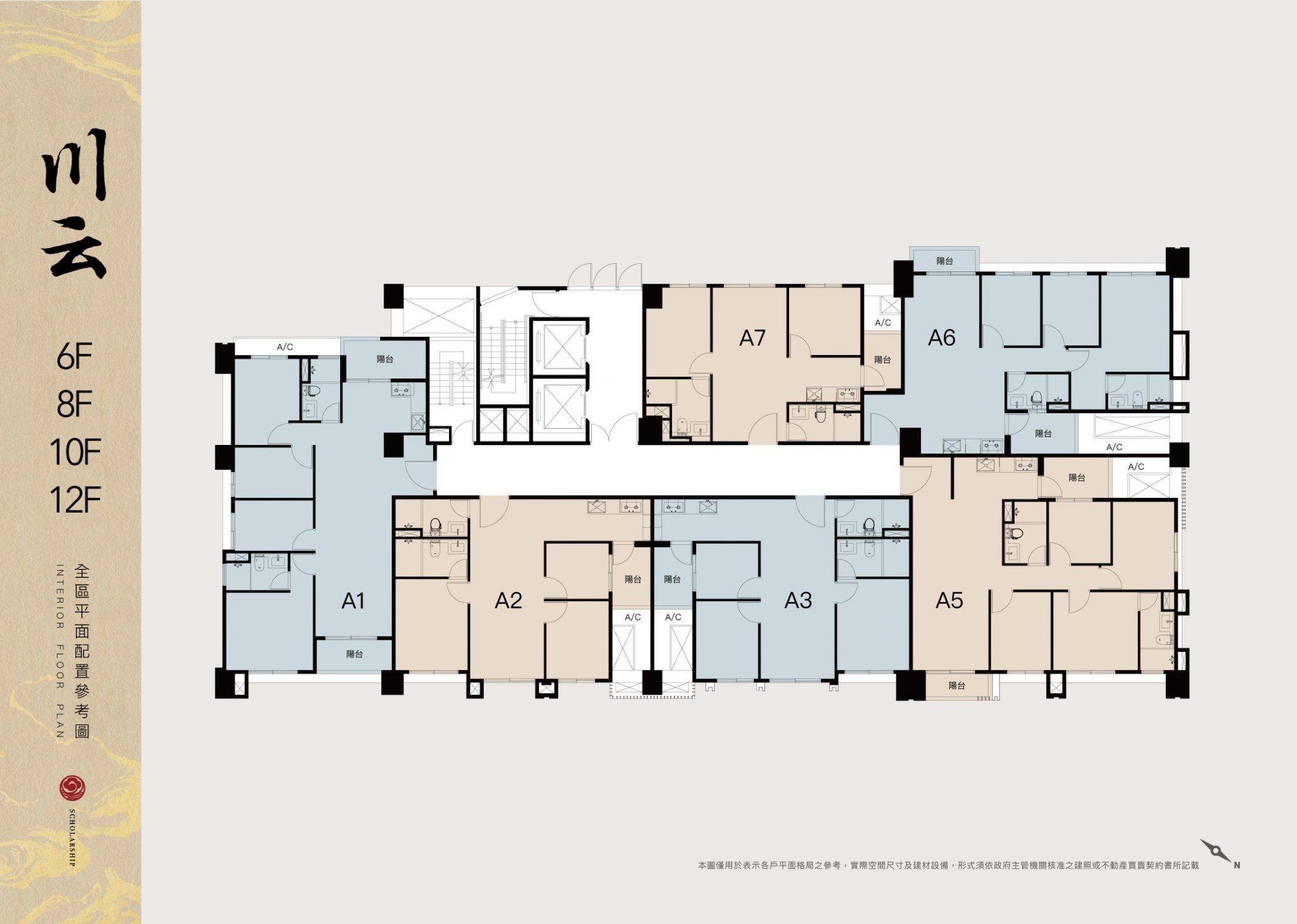 LINE ALBUM 川云平面圖 260206