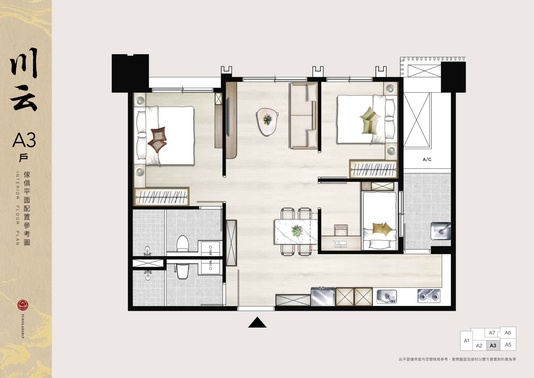 LINE ALBUM 川云平面圖 260206