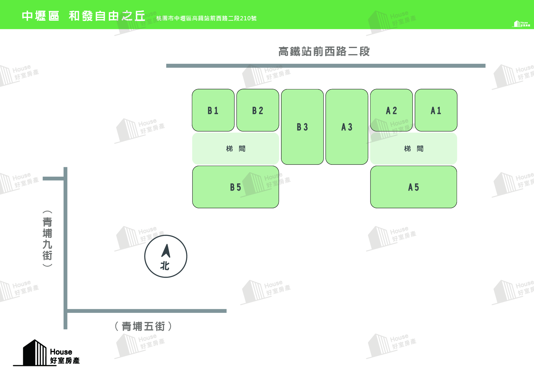 和發自由之丘 平面圖