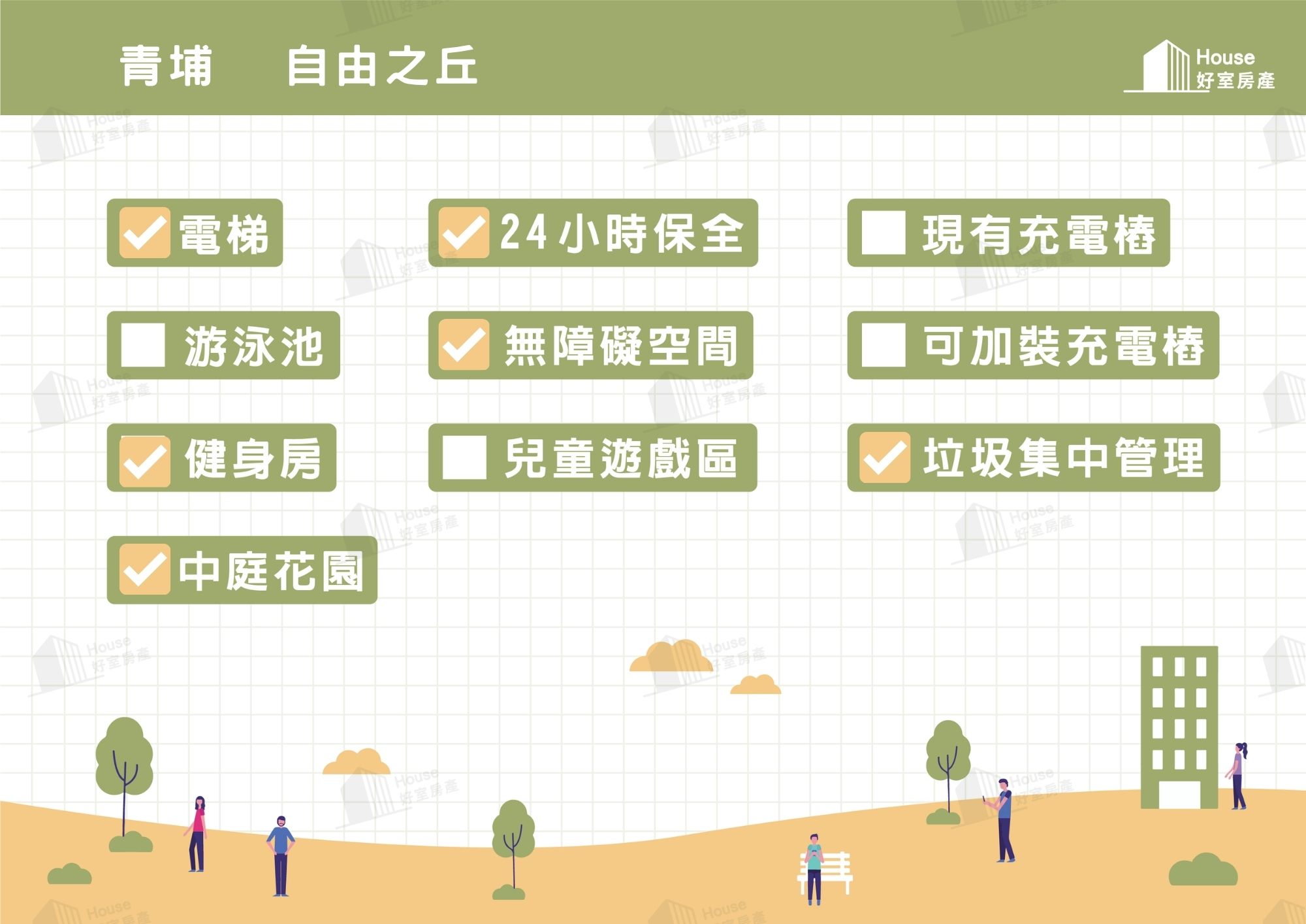 社區開箱 直覺式表單