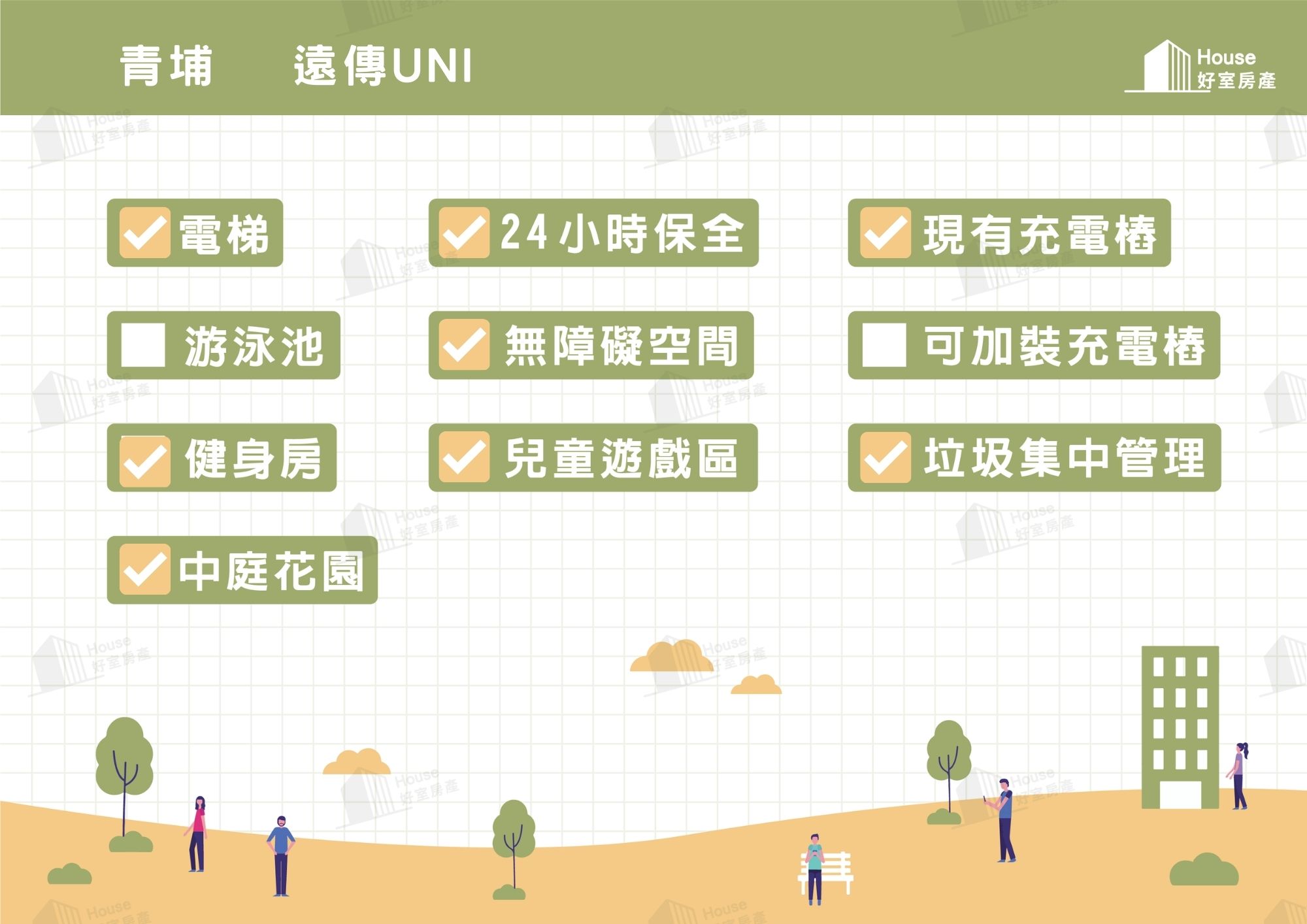 社區開箱 直覺式表單