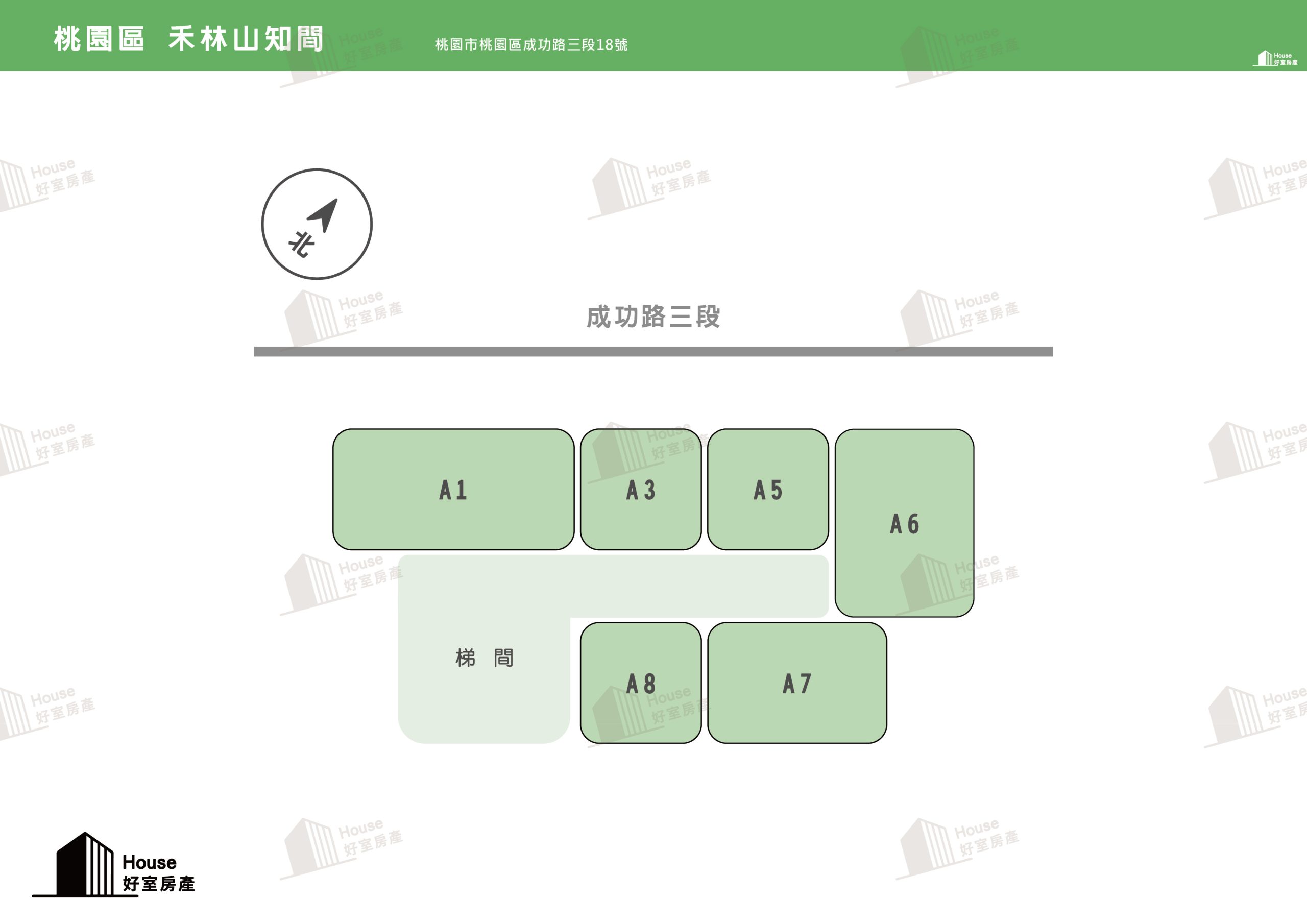 禾林 山知間 平面圖
